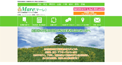 Desktop Screenshot of kyuutouki.jp
