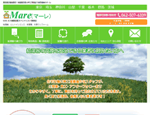 Tablet Screenshot of kyuutouki.jp